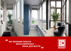 Балконы и лоджии