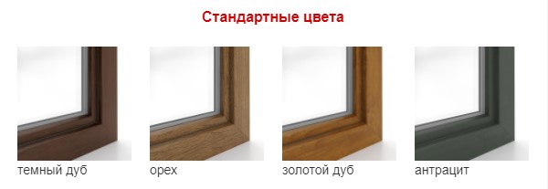 Ламинация окон Hoffen 58 стандартные цвета