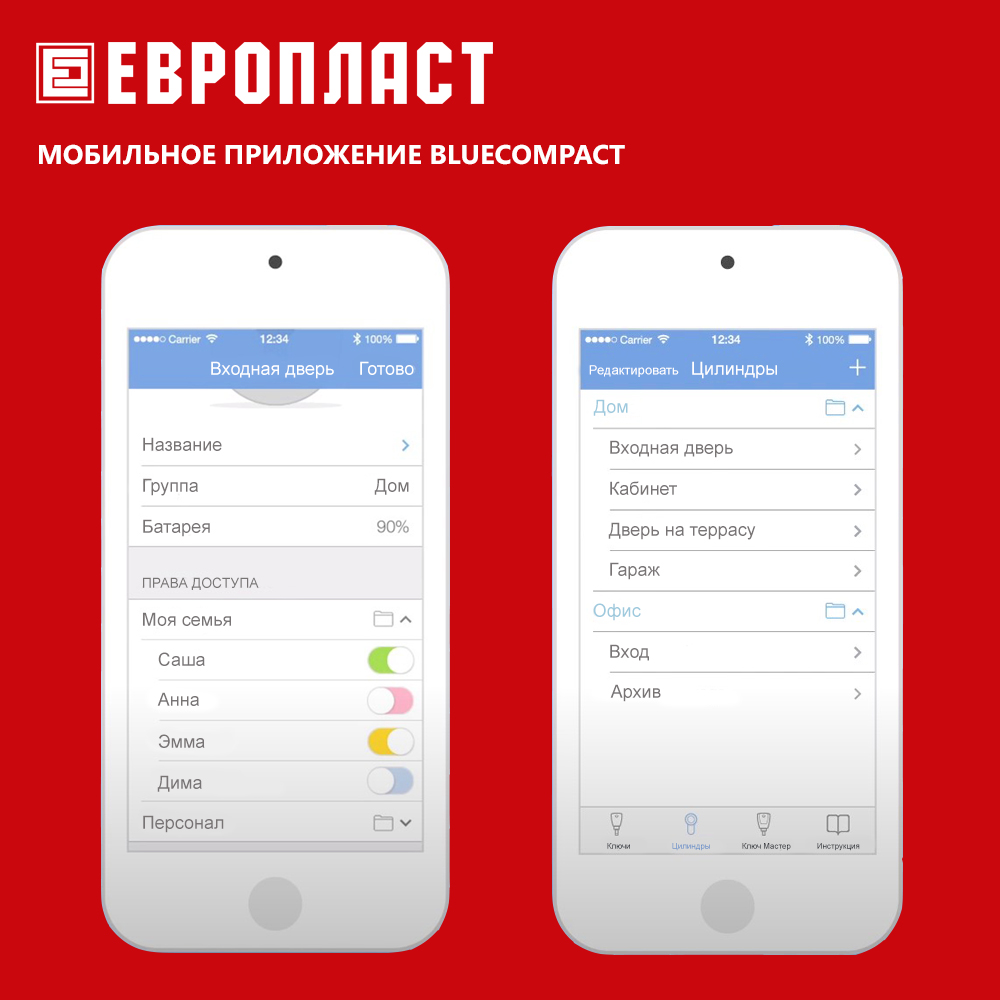 bluecompact_winkhaus